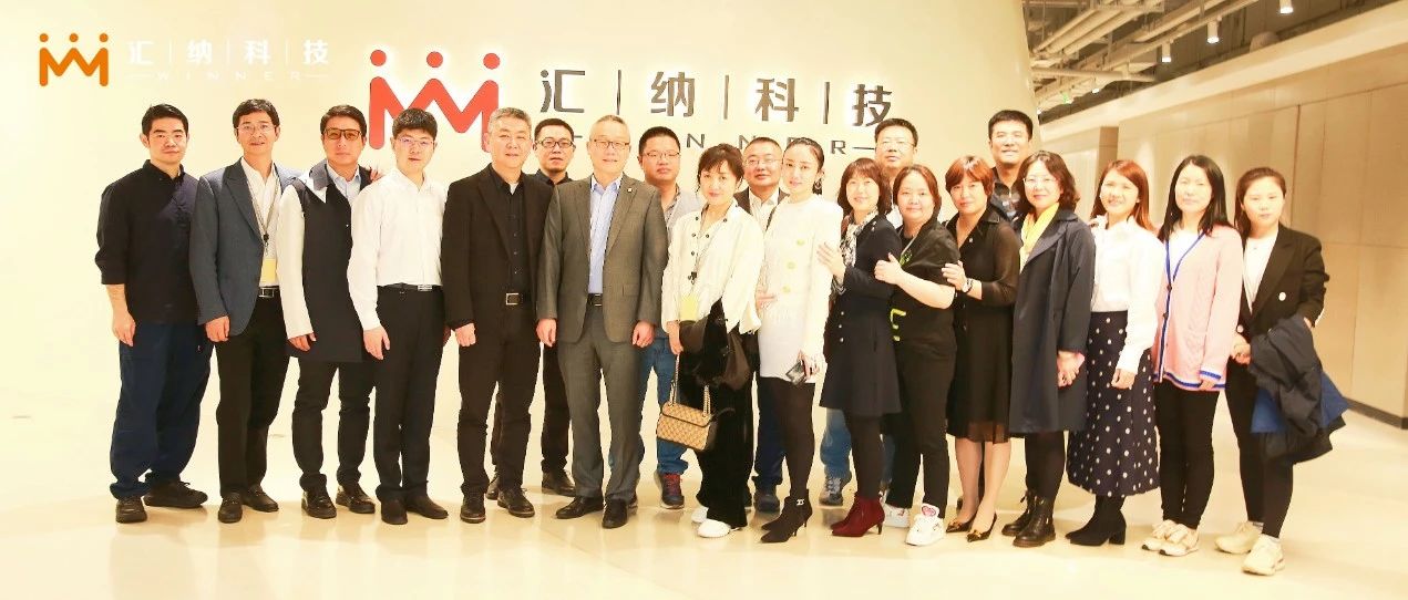 中欧商学院学员实地参访庄闲游戏·(中国区)有限公司官网科技探寻AI大数据落地实际