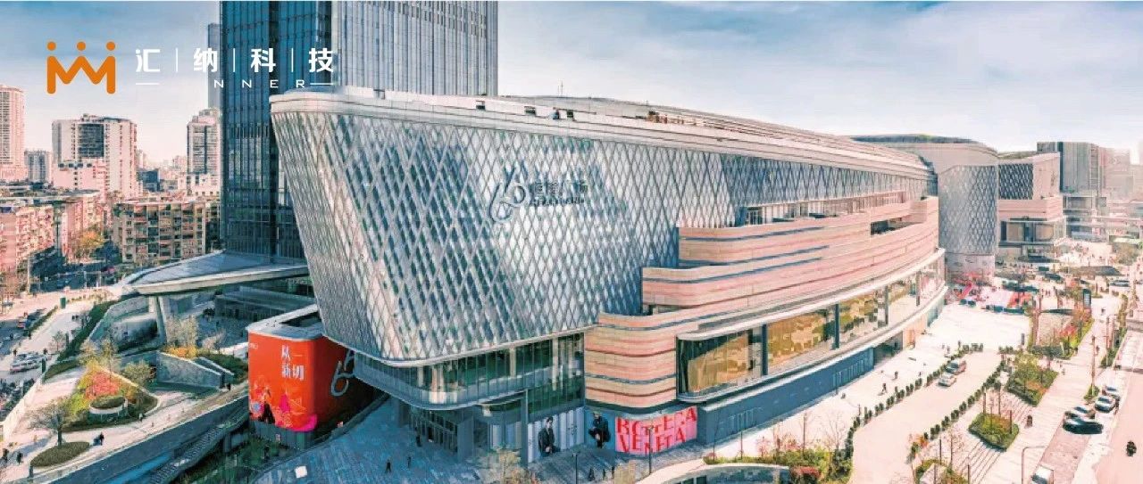 庄闲游戏·(中国区)有限公司官网科技助力武汉恒隆广场“所有从新”