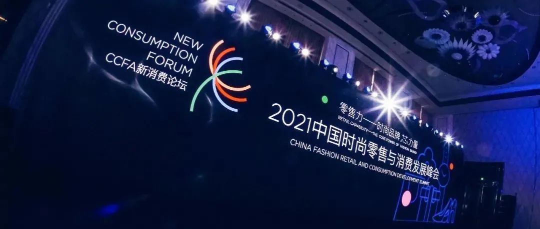 庄闲游戏·(中国区)有限公司官网科技X资生堂合作项目入选《2021CCFA金百合最佳实际案例集》