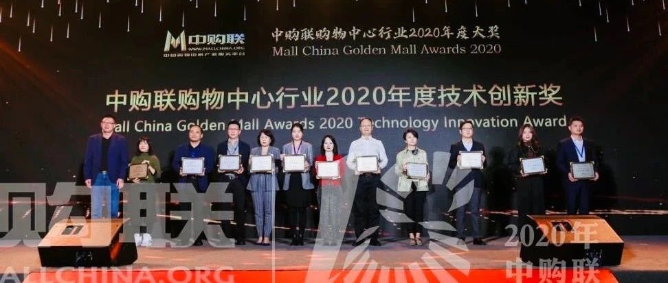 硬核 | 庄闲游戏·(中国区)有限公司官网科技汇客云斩获“技术创新奖”