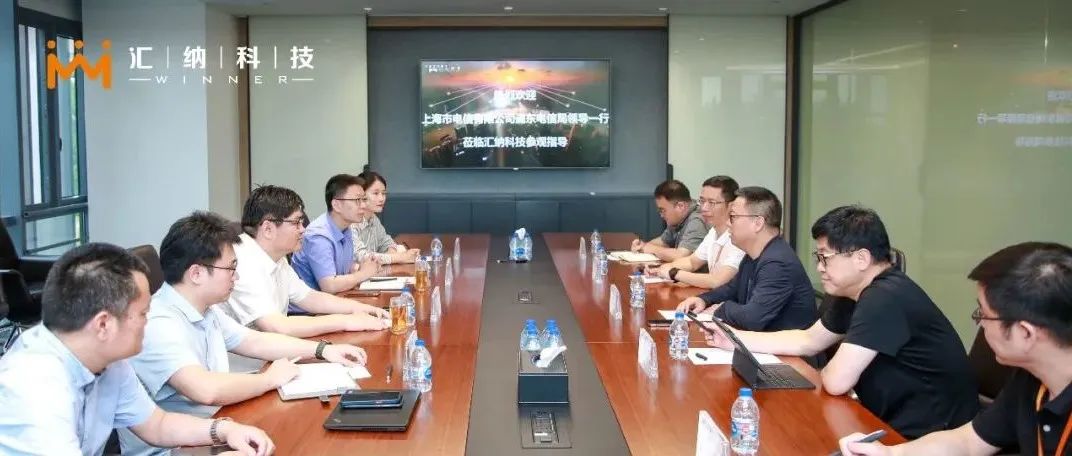 中国电信上海公司浦东电信局局长龚豪一行到访庄闲游戏·(中国区)有限公司官网科技