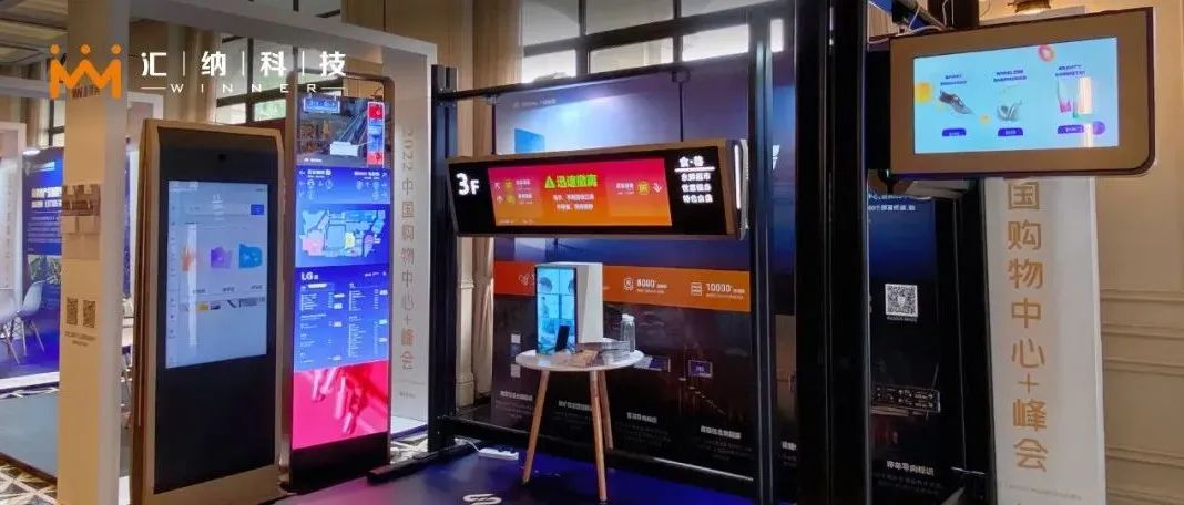 庄闲游戏·(中国区)有限公司官网科技亮相多个行业会议，为贸易空间数字化转型带来新思路！