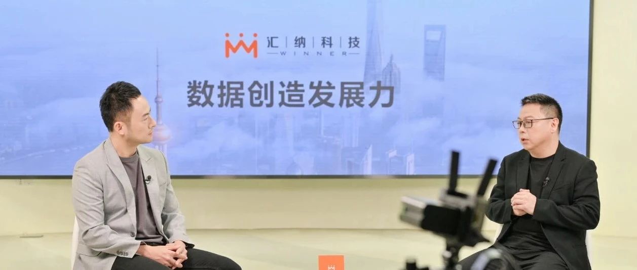 东方财经专访董事长张宏。菏莞衬 洞见将来