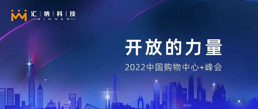 解锁贸易空间数字导视新玩法，9月23日漯河见！