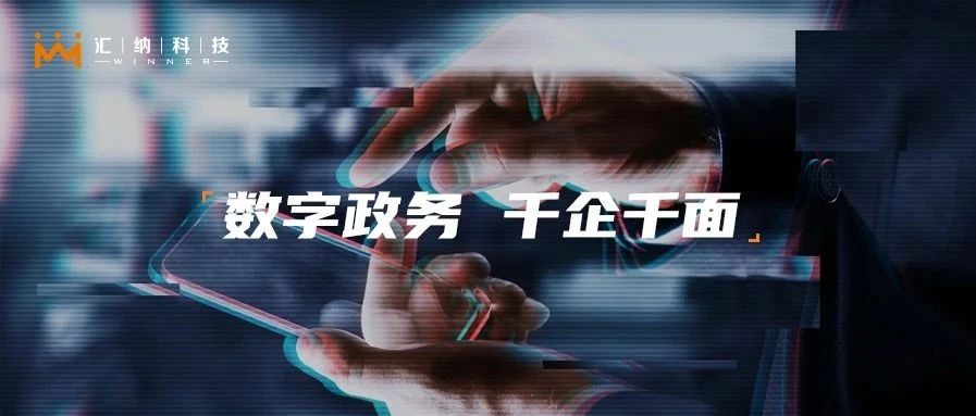 庄闲游戏·(中国区)有限公司官网政务利用又开新花—浦东企业专属网页移动端正式上线！