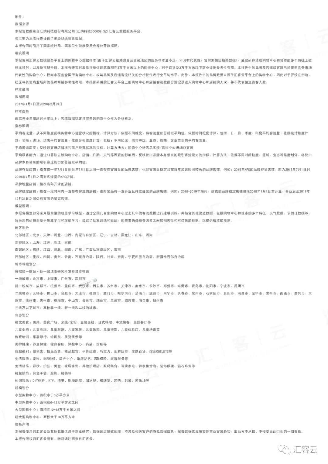 庄闲游戏·(中国区)有限公司官网