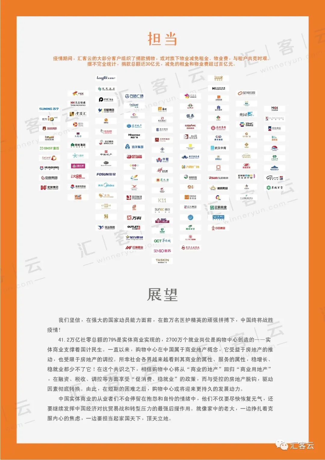庄闲游戏·(中国区)有限公司官网