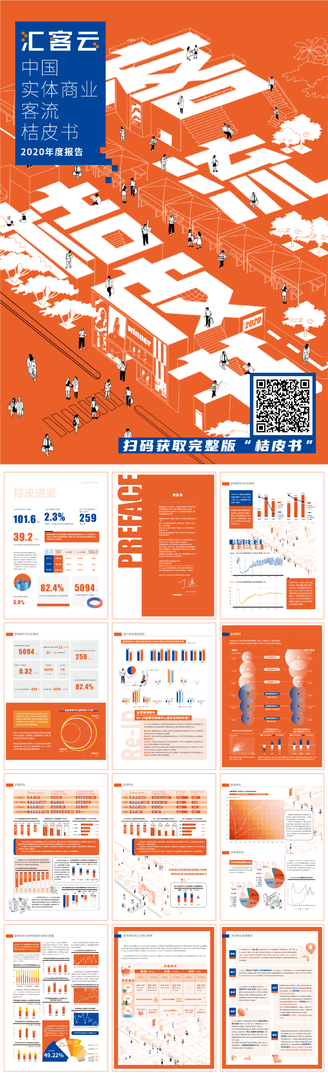 庄闲游戏·(中国区)有限公司官网