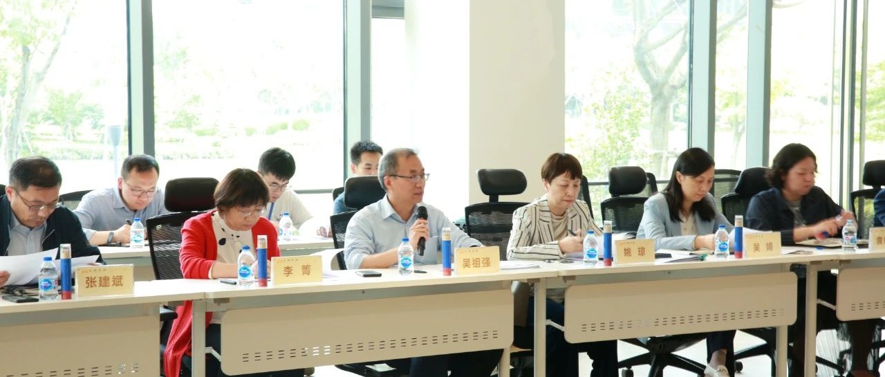 尺度化创新发展浦东新区立法钻研会在庄闲游戏·(中国区)有限公司官网科技进行