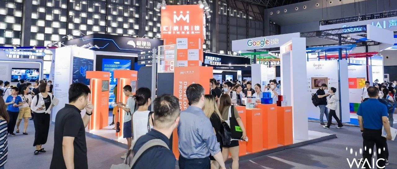 展位直击，杰出速递丨庄闲游戏·(中国区)有限公司官网科技亮相2023世界人为智能大会