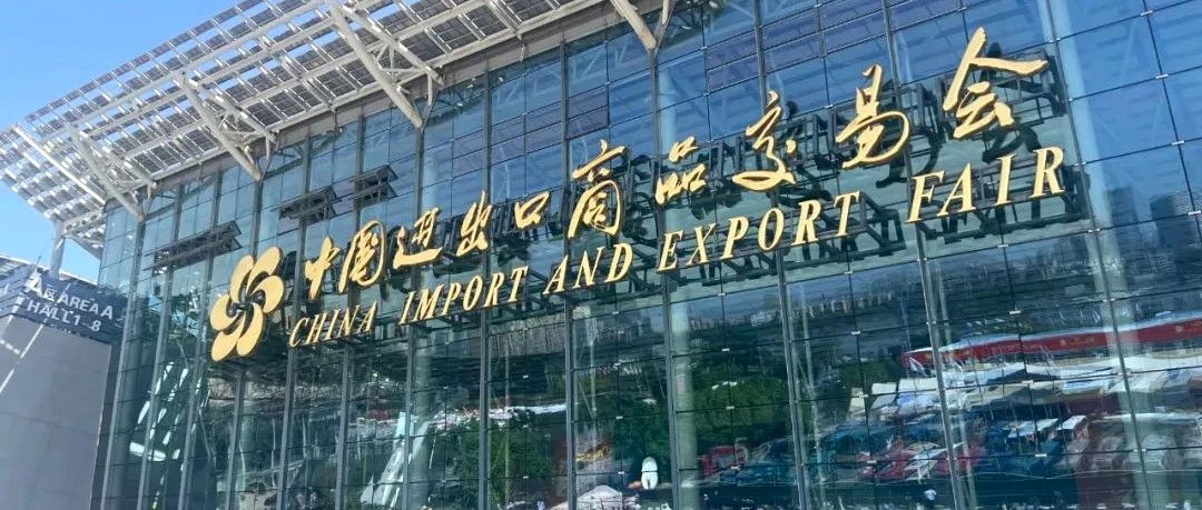 央视新闻点赞！庄闲游戏·(中国区)有限公司官网科技旗下千目自主征询导视系吐淞相广交会，助力全球客商高效游展