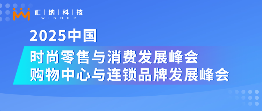 双峰会即将启幕，这两场沉磅演讲值得等待